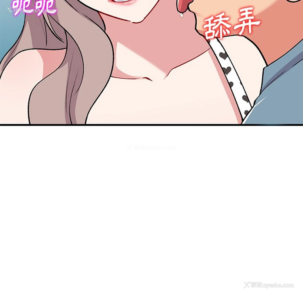 119P - 姐姐的秘密