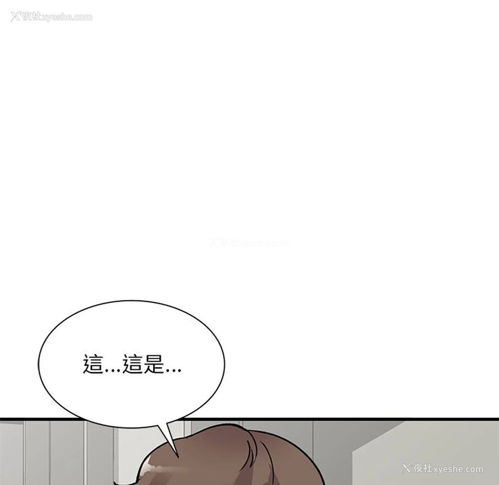 11P - 姐姐的秘密