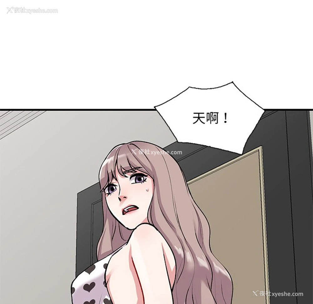 120P - 姐姐的秘密