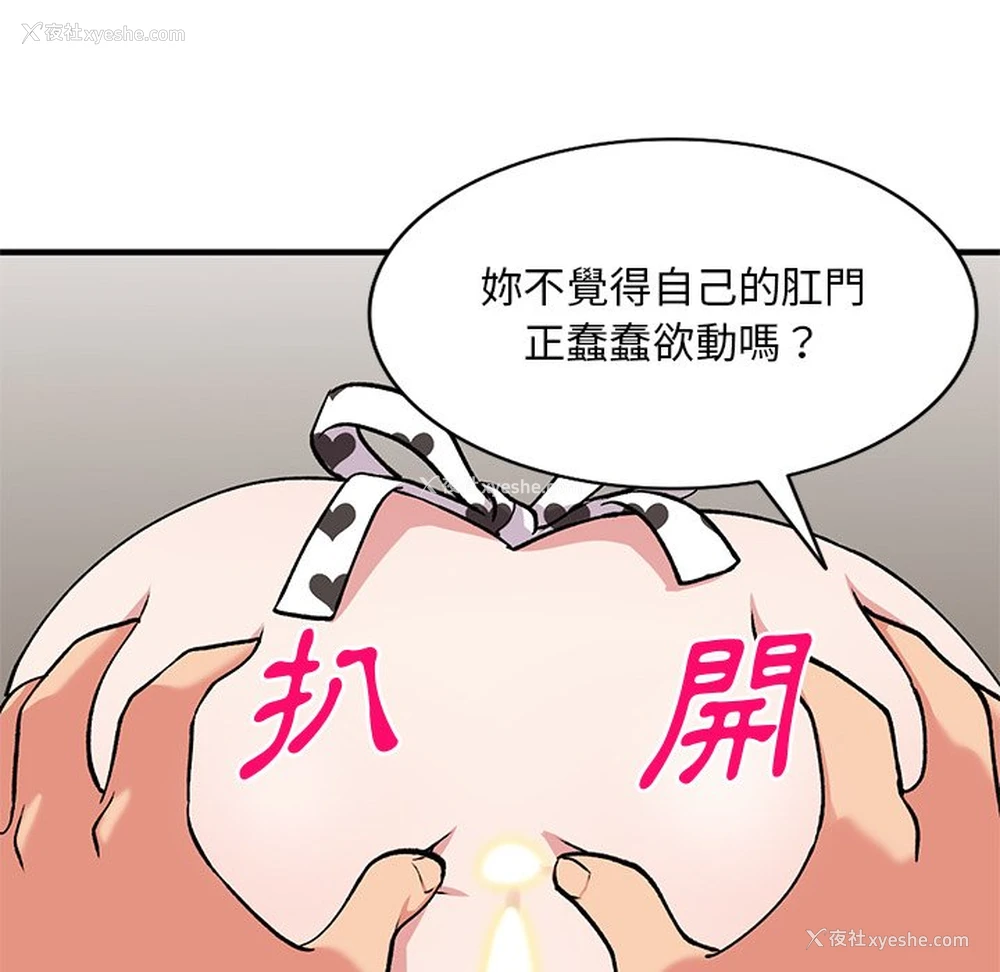 123P - 姐姐的秘密