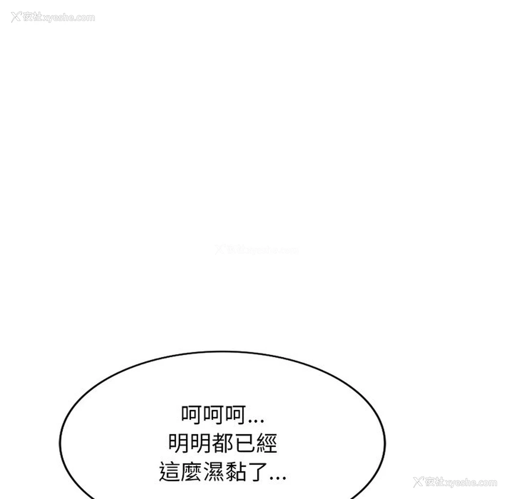 127P - 姐姐的秘密