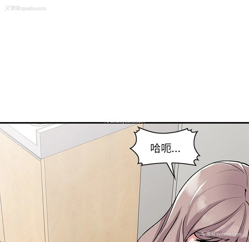 130P - 姐姐的秘密
