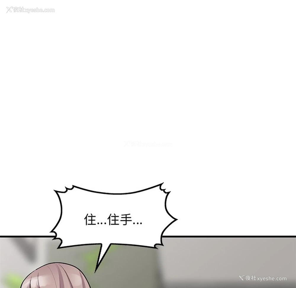 132P - 姐姐的秘密