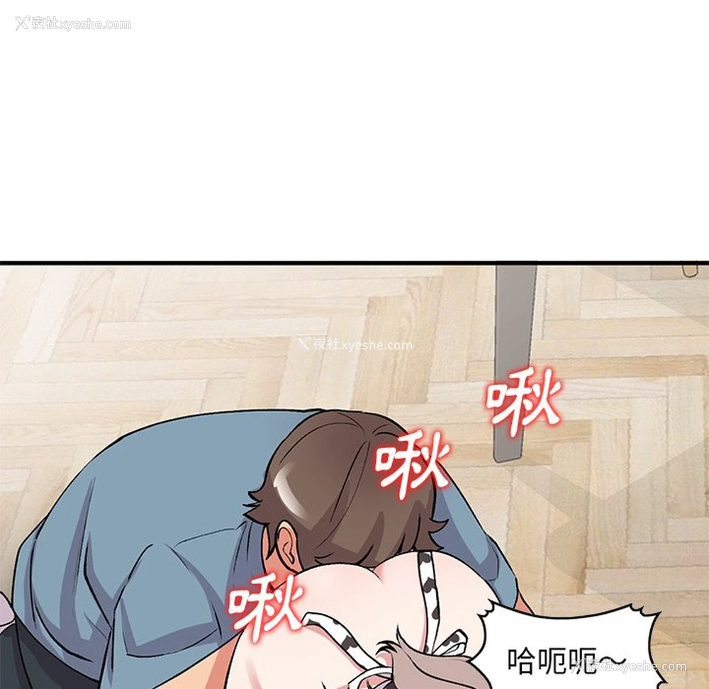 137P - 姐姐的秘密