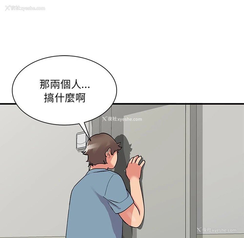 15P - 姐姐的秘密