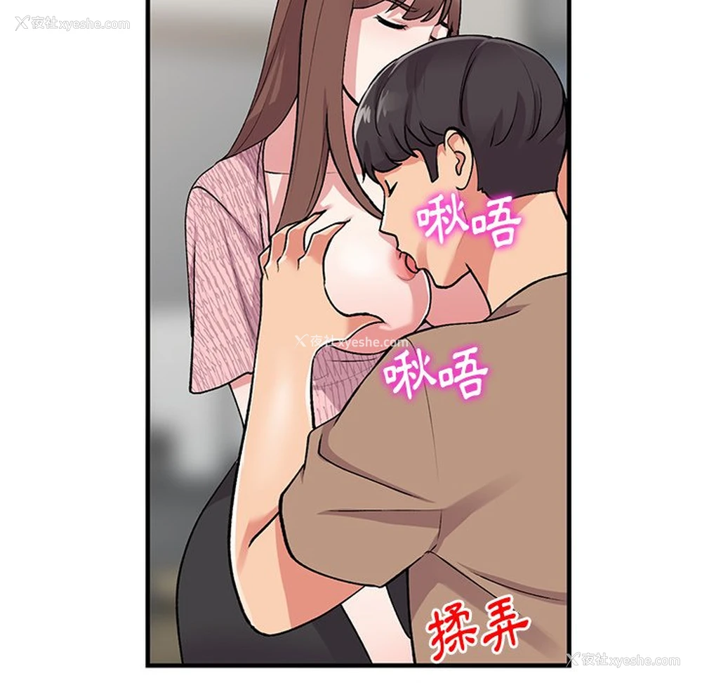 18P - 姐姐的秘密