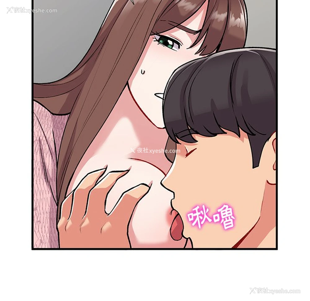 20P - 姐姐的秘密