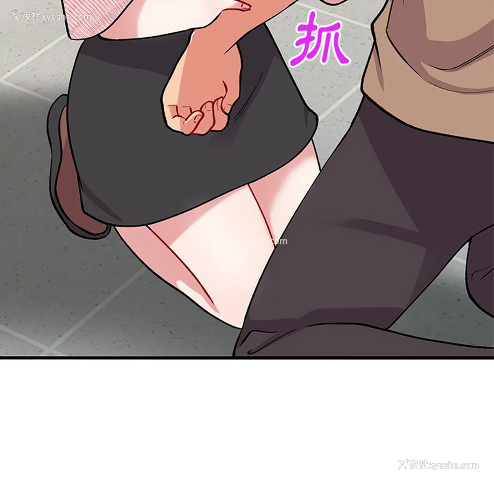 23P - 姐姐的秘密