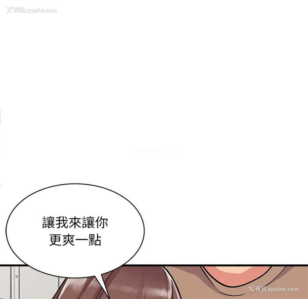 24P - 姐姐的秘密