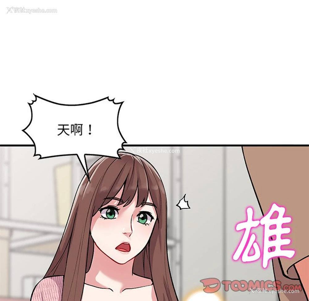 27P - 姐姐的秘密