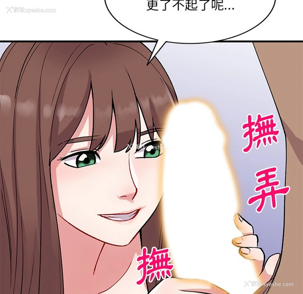 32P - 姐姐的秘密