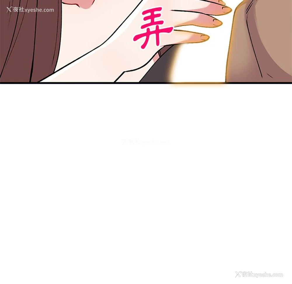 33P - 姐姐的秘密