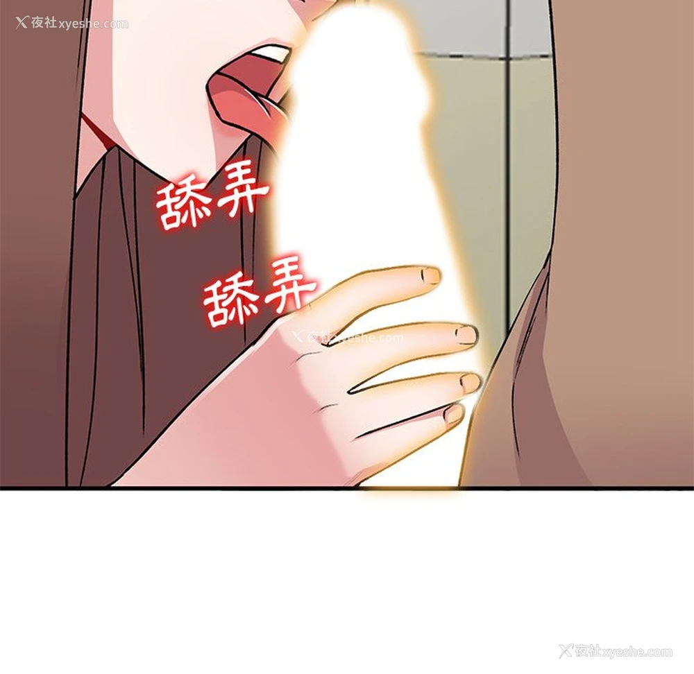 35P - 姐姐的秘密