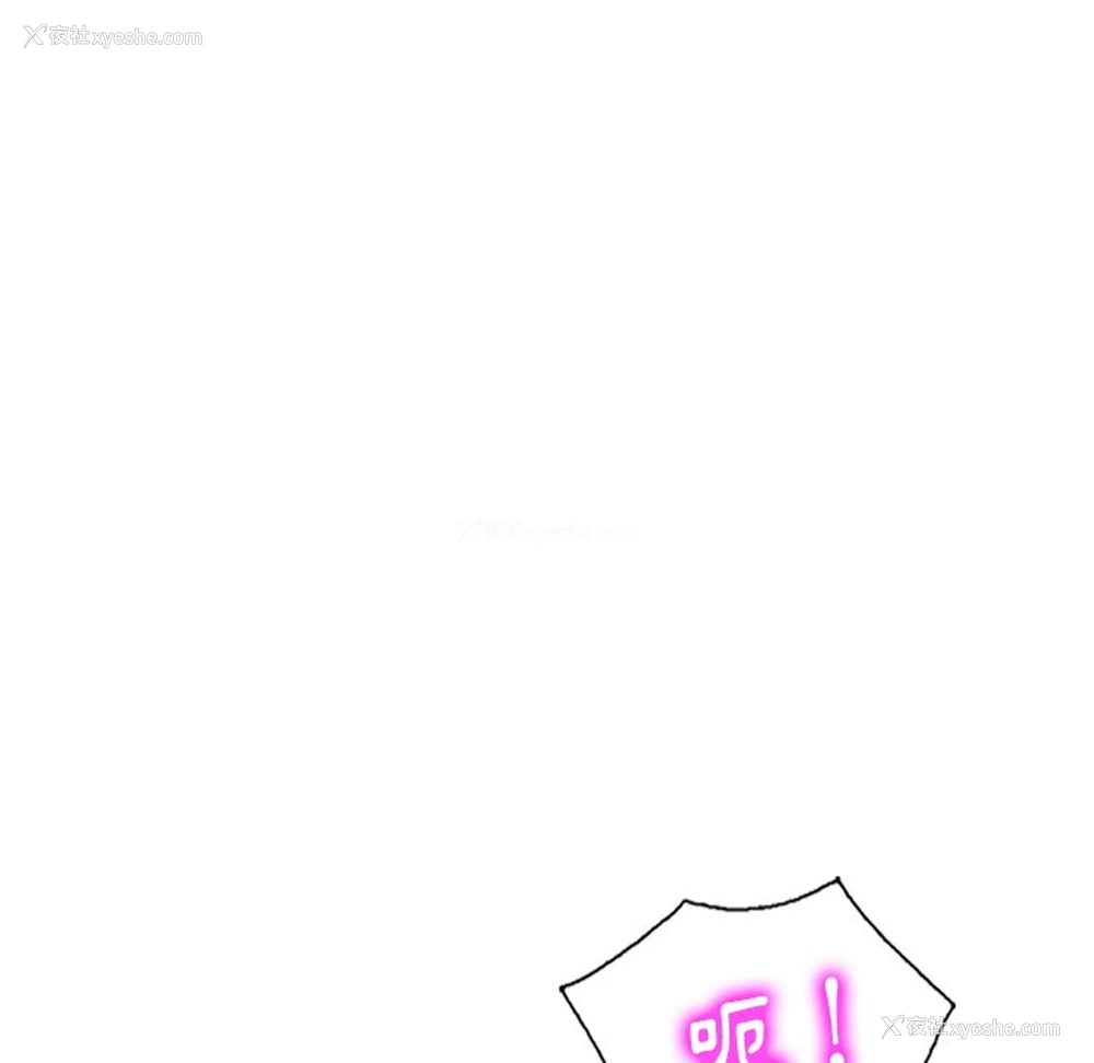 36P - 姐姐的秘密