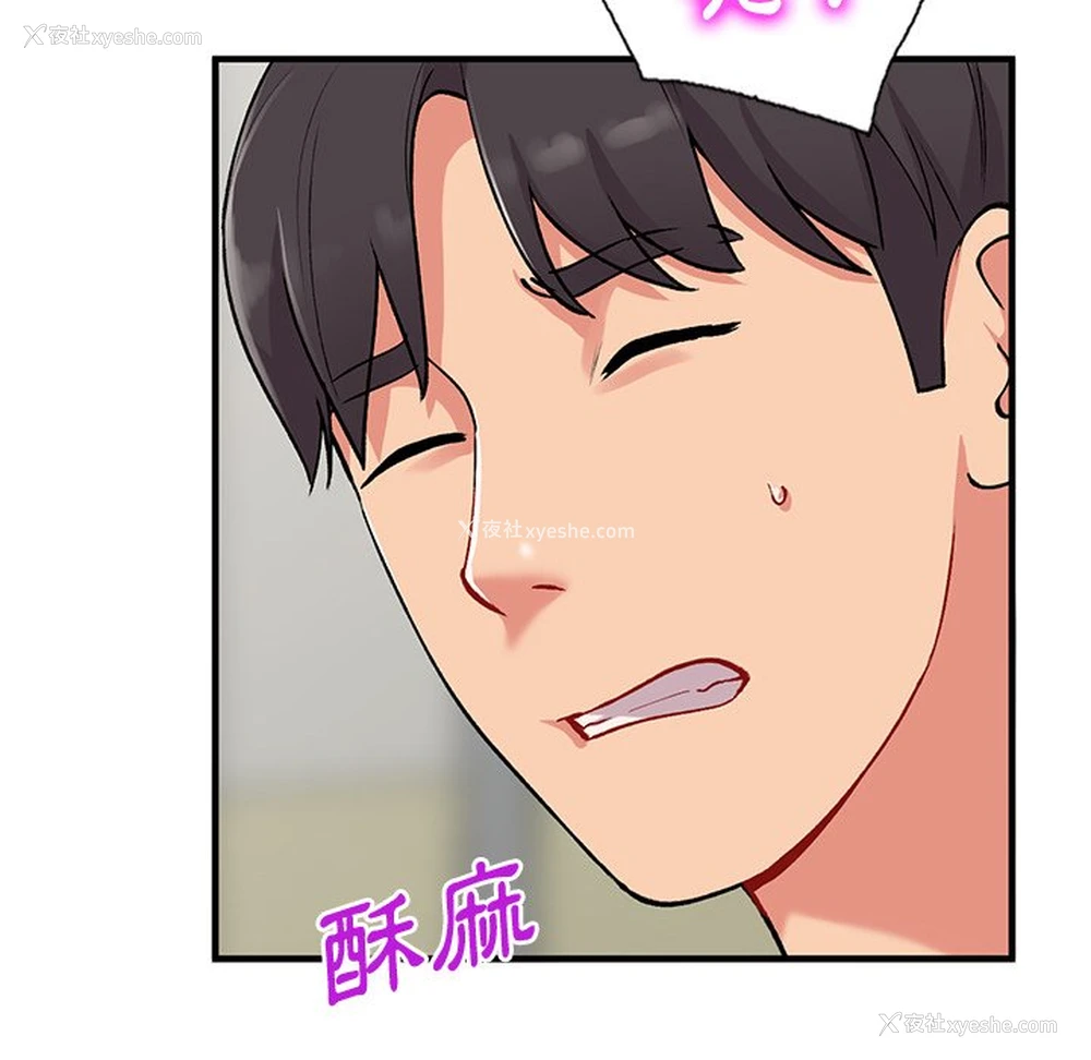 37P - 姐姐的秘密