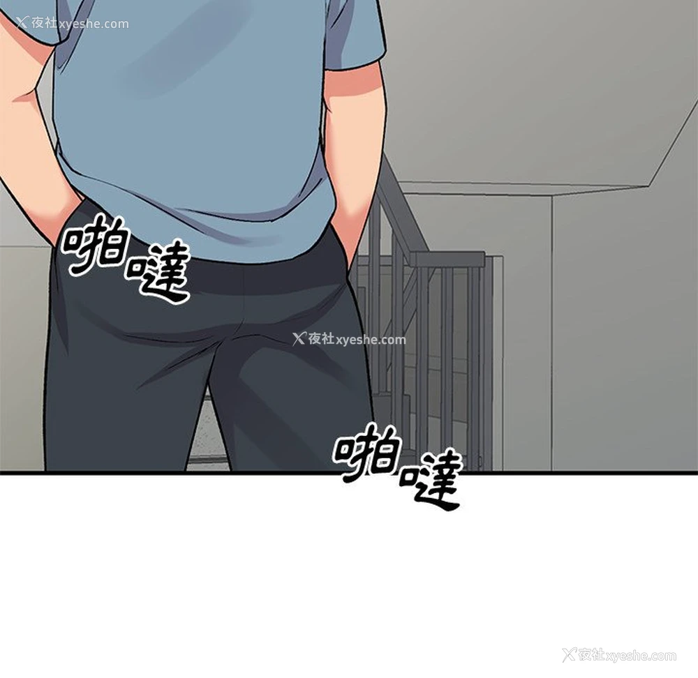 44P - 姐姐的秘密