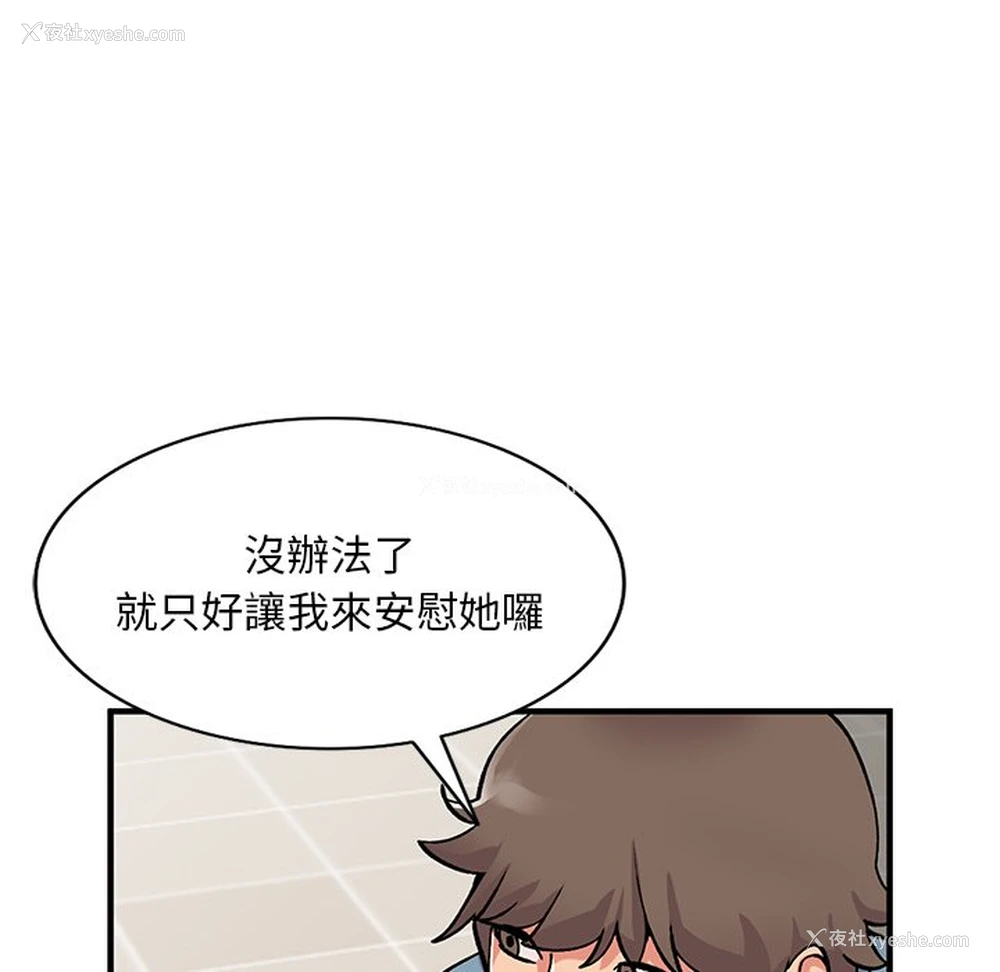 45P - 姐姐的秘密