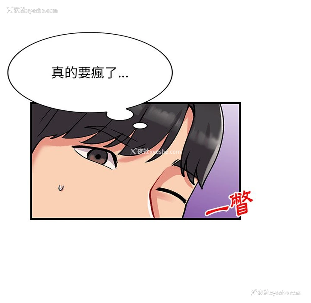 54P - 姐姐的秘密