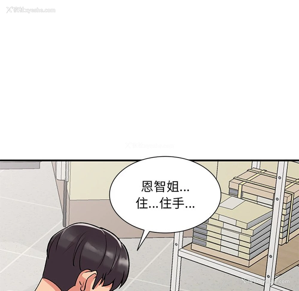60P - 姐姐的秘密