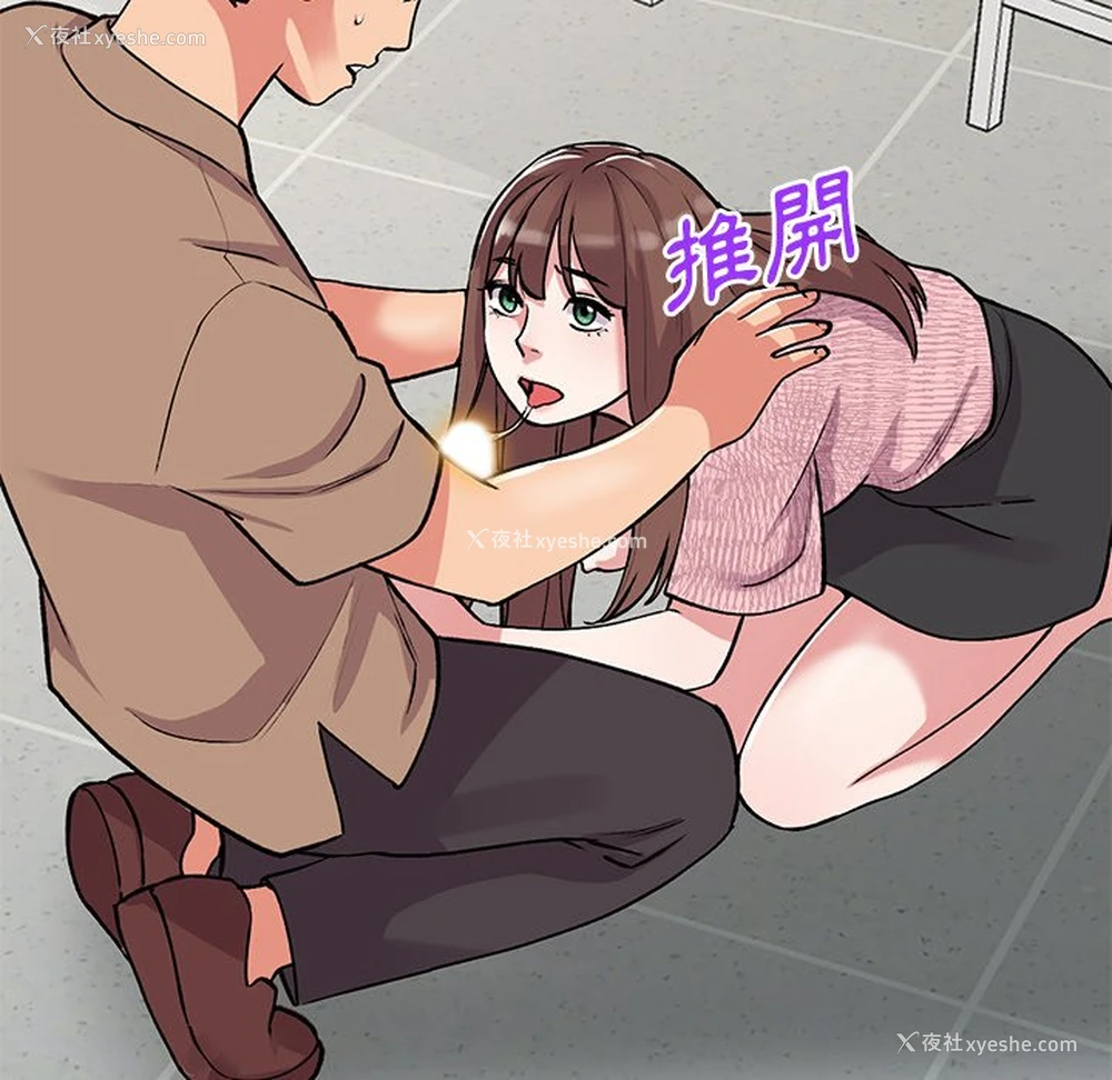 61P - 姐姐的秘密
