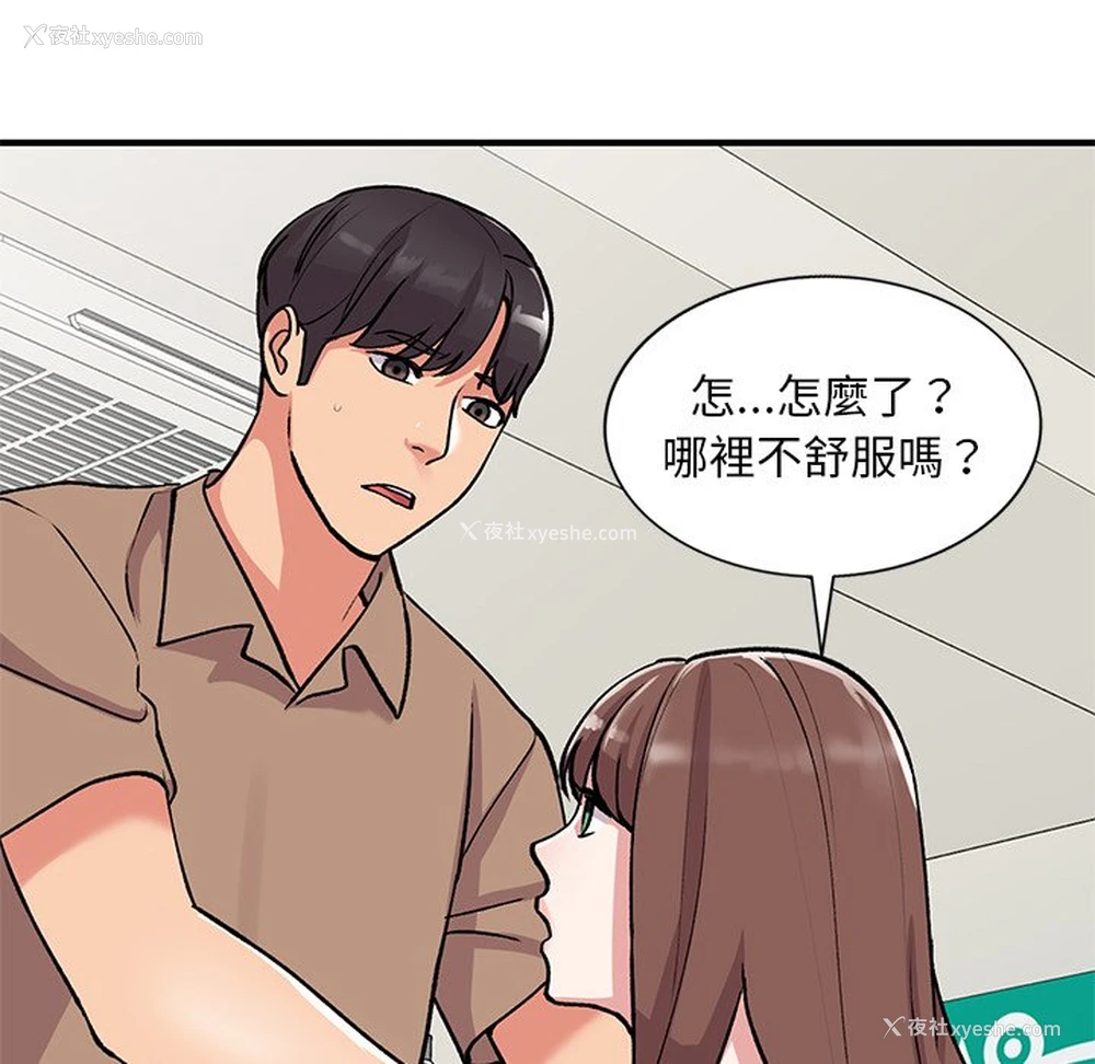 63P - 姐姐的秘密
