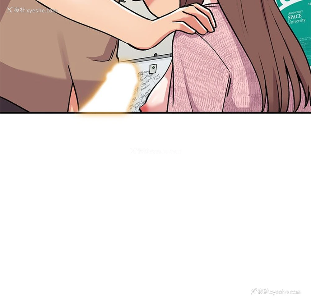 64P - 姐姐的秘密
