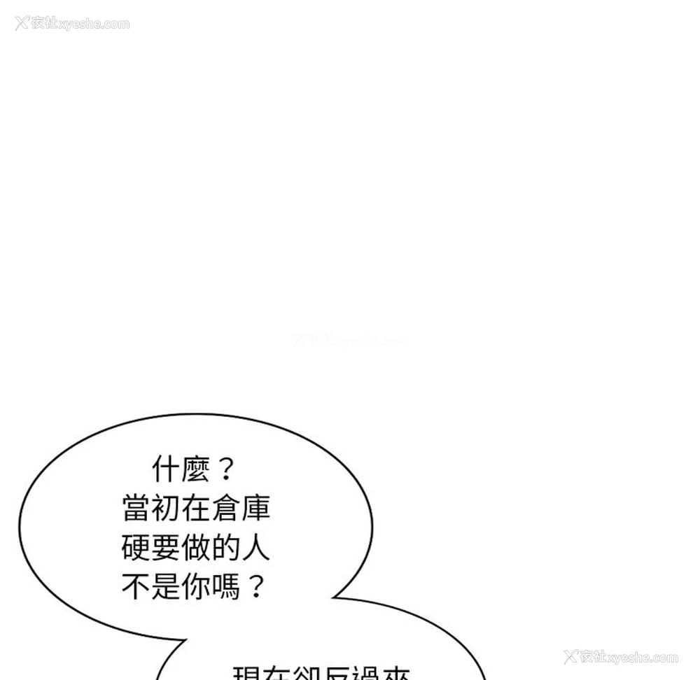 67P - 姐姐的秘密