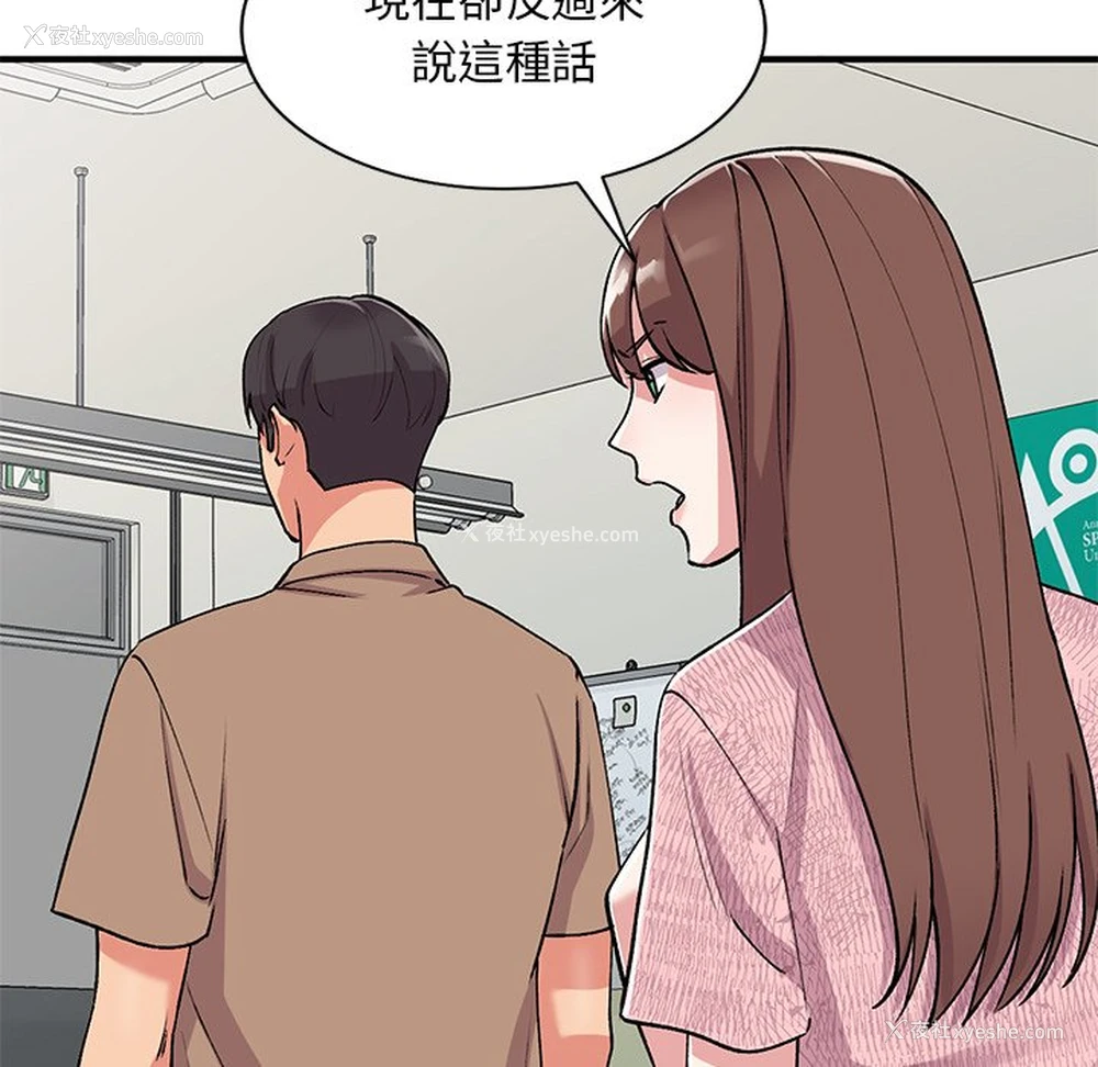 68P - 姐姐的秘密
