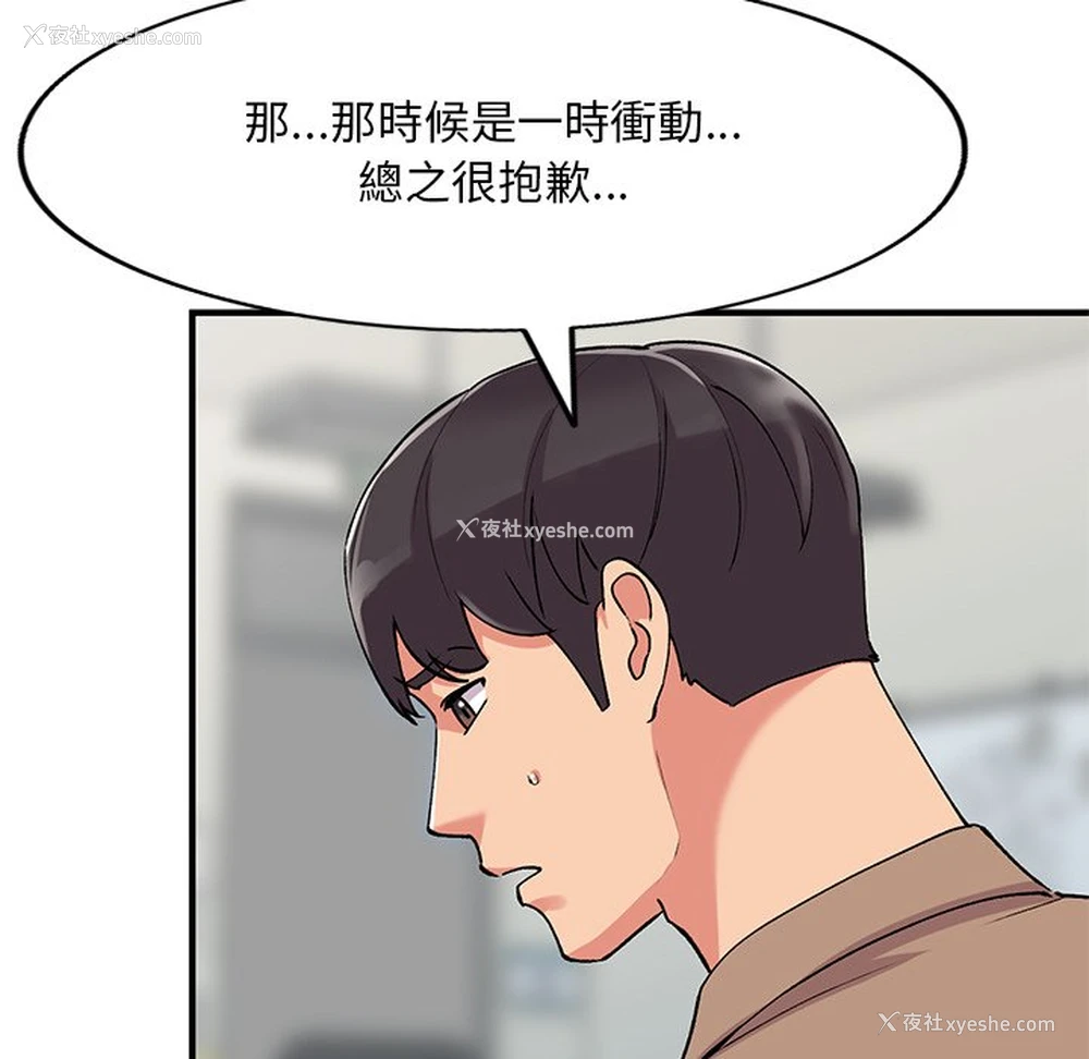 70P - 姐姐的秘密