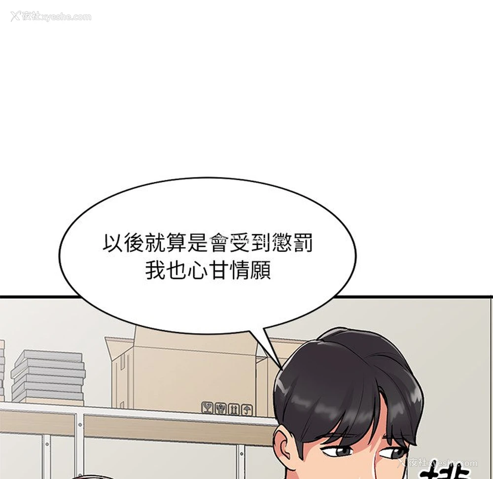 72P - 姐姐的秘密