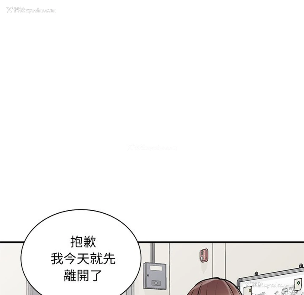 74P - 姐姐的秘密
