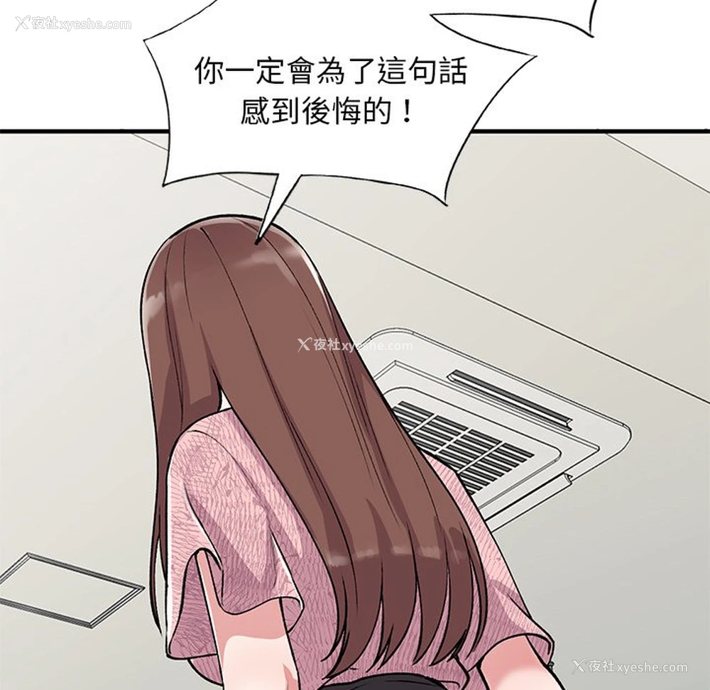 79P - 姐姐的秘密