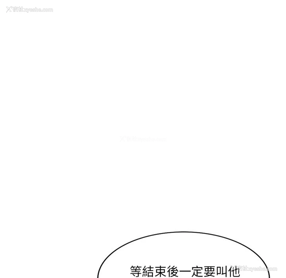 7P - 姐姐的秘密