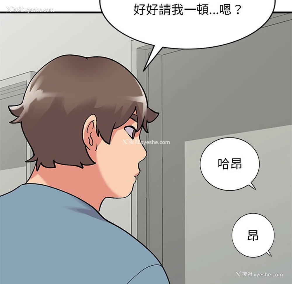 8P - 姐姐的秘密
