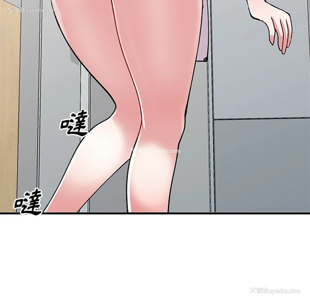 90P - 姐姐的秘密