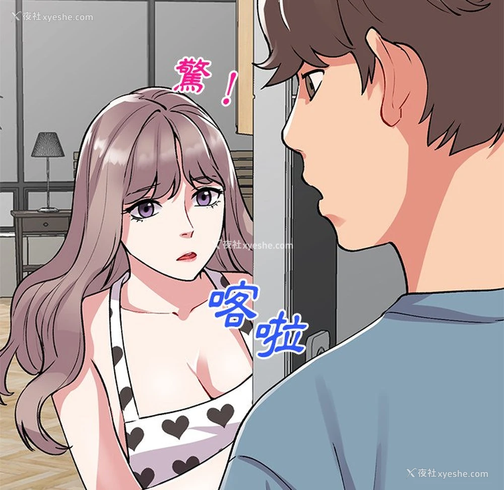 92P - 姐姐的秘密