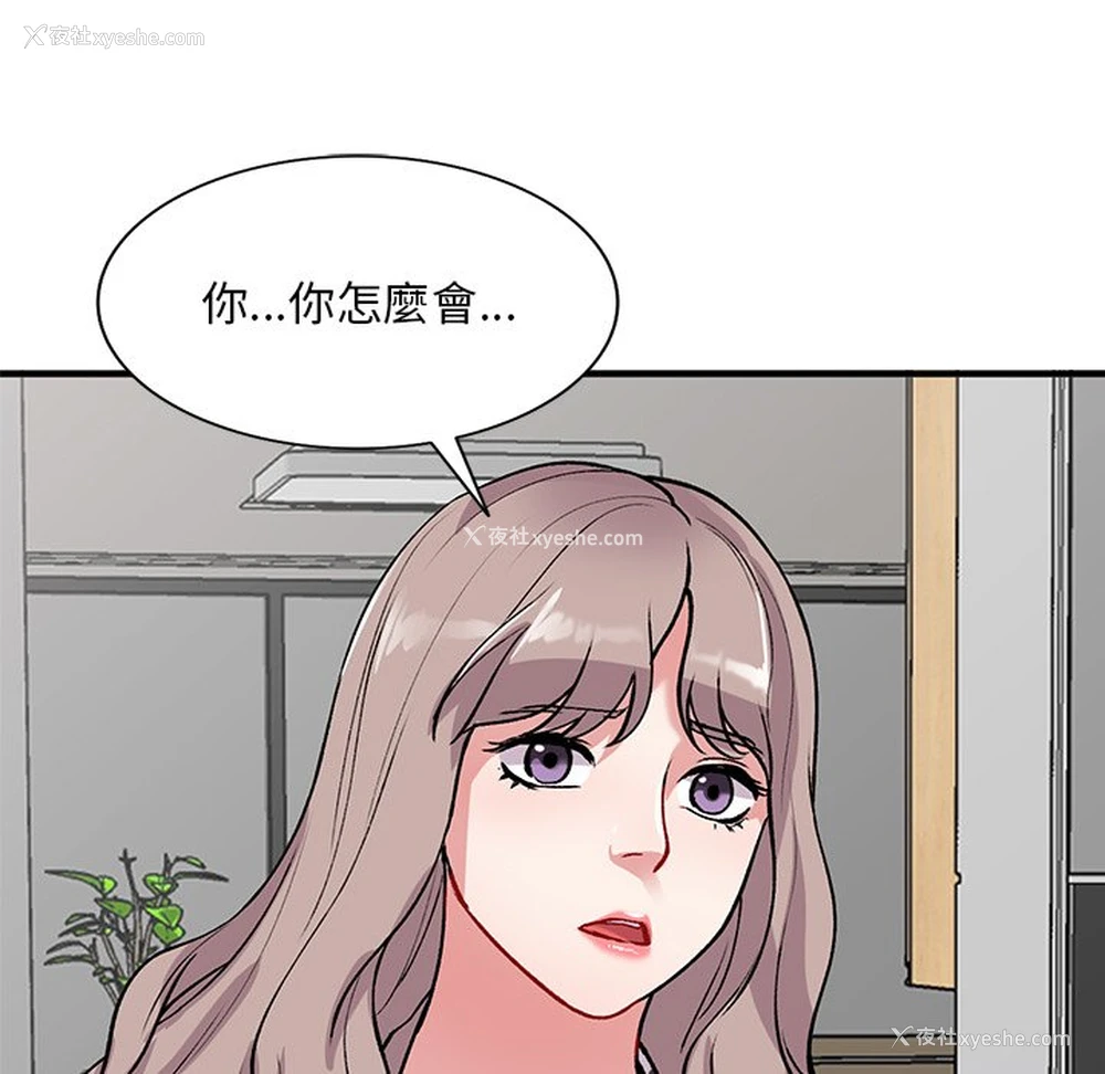 94P - 姐姐的秘密