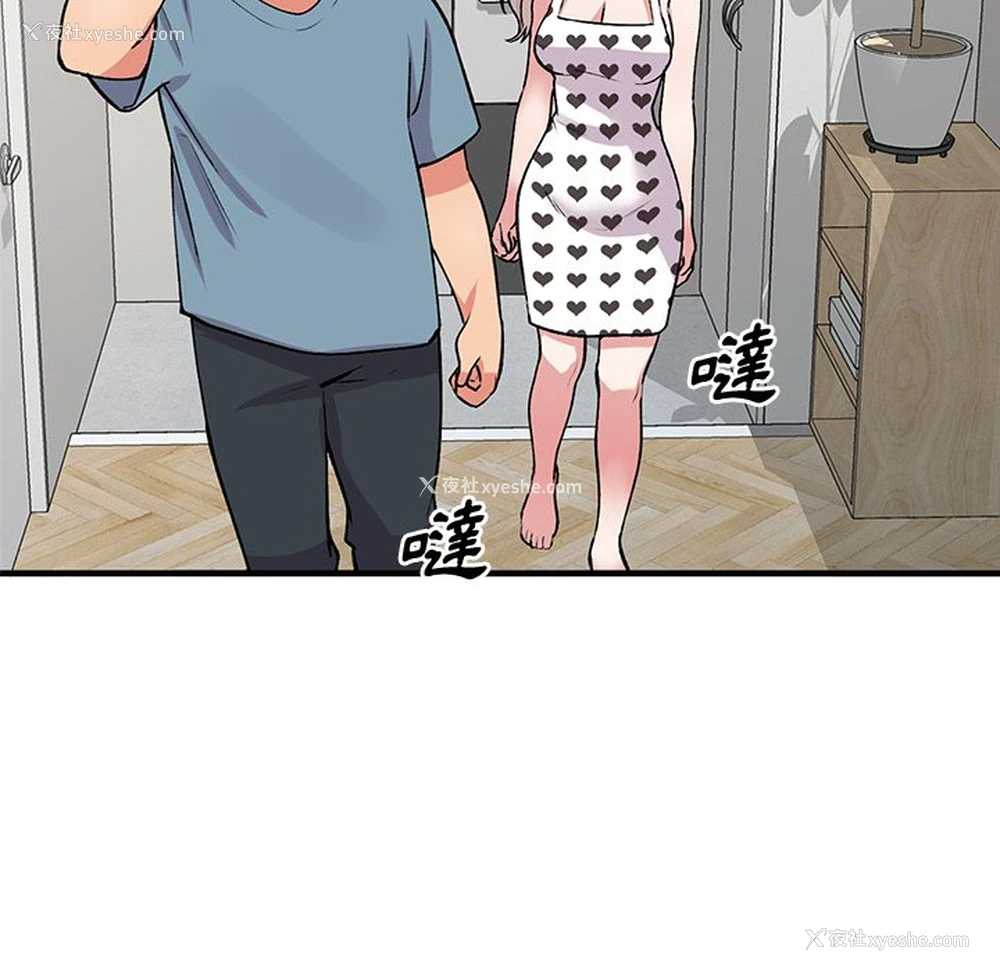 97P - 姐姐的秘密