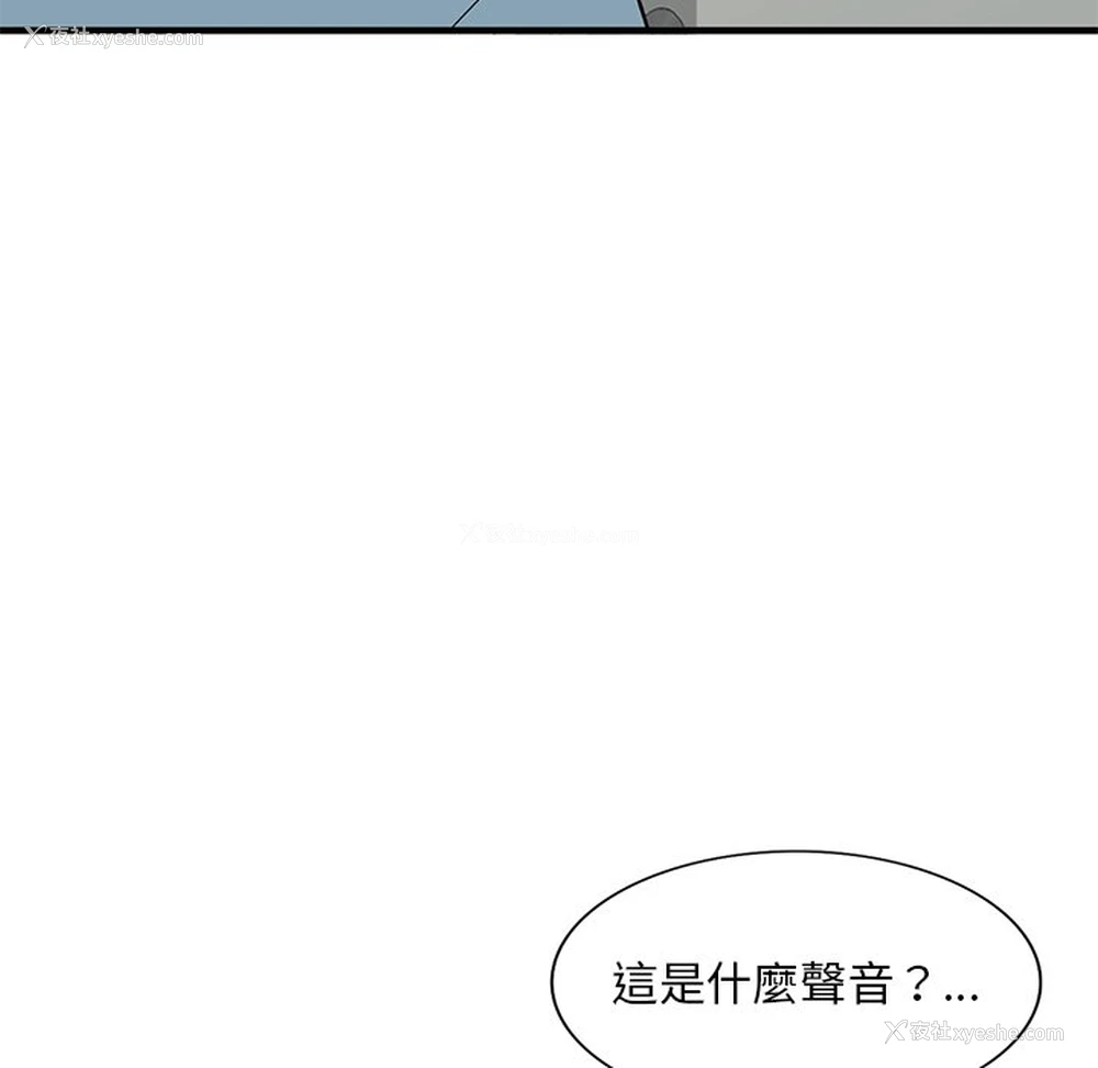 9P - 姐姐的秘密