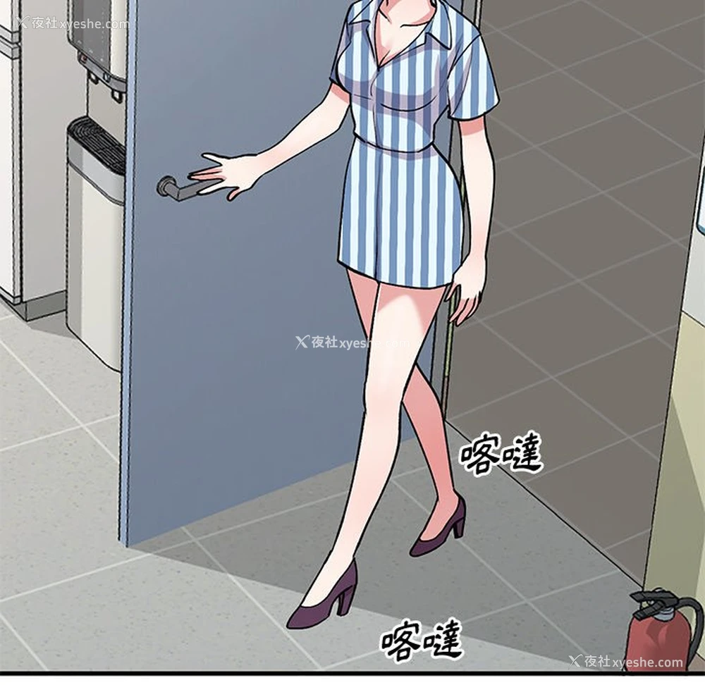 108P - 姐姐的秘密