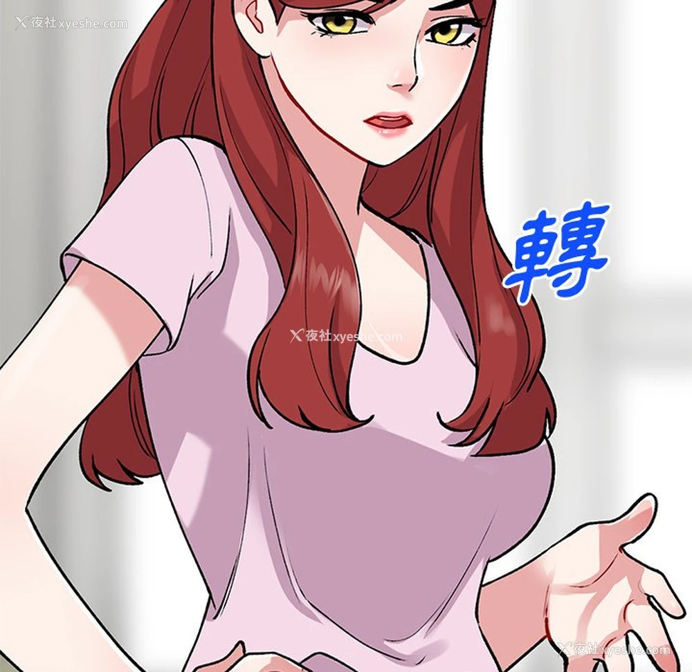 113P - 姐姐的秘密