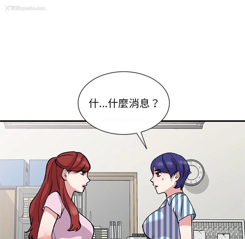 115P - 姐姐的秘密