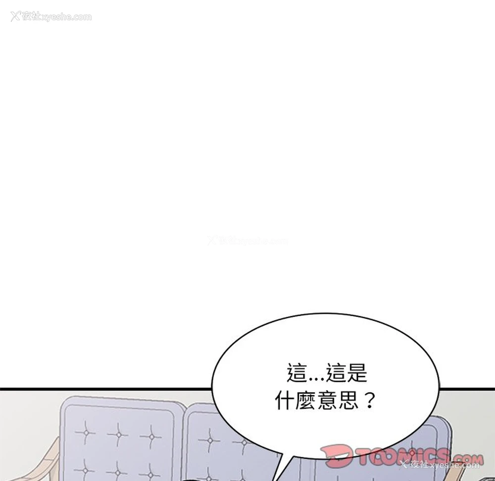 117P - 姐姐的秘密