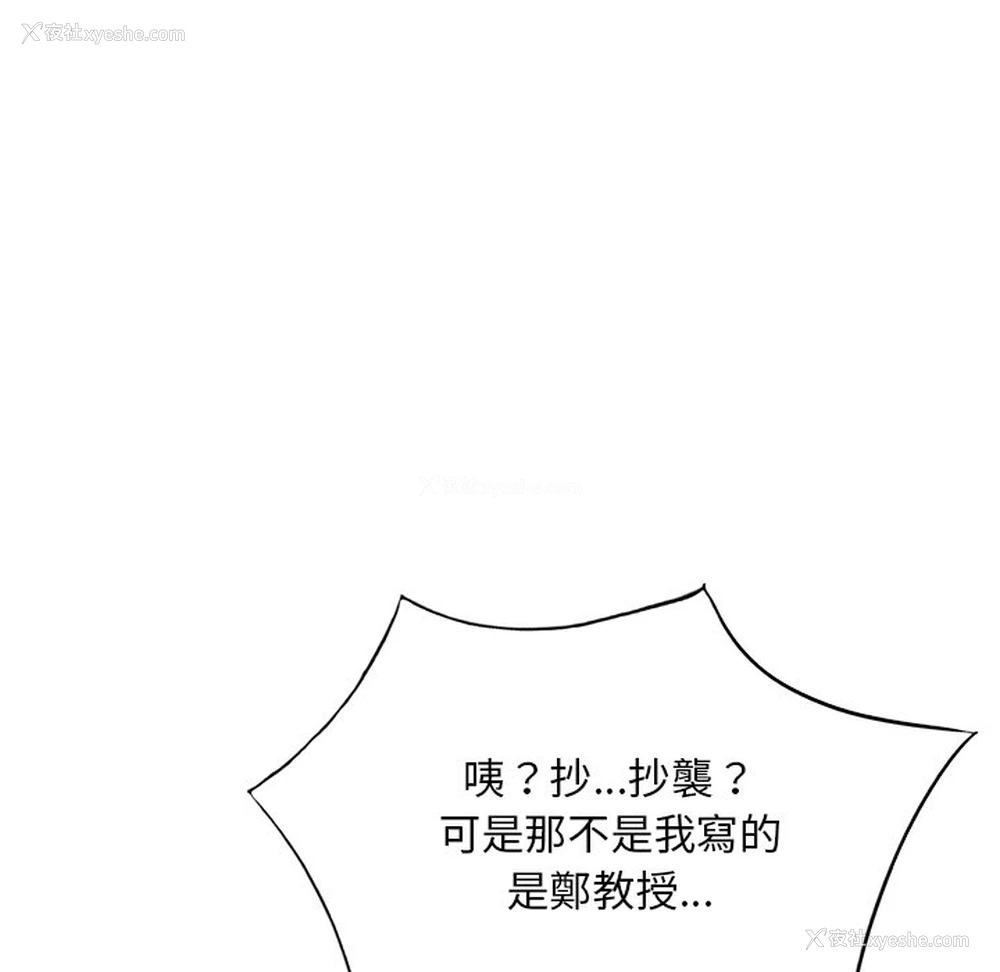120P - 姐姐的秘密
