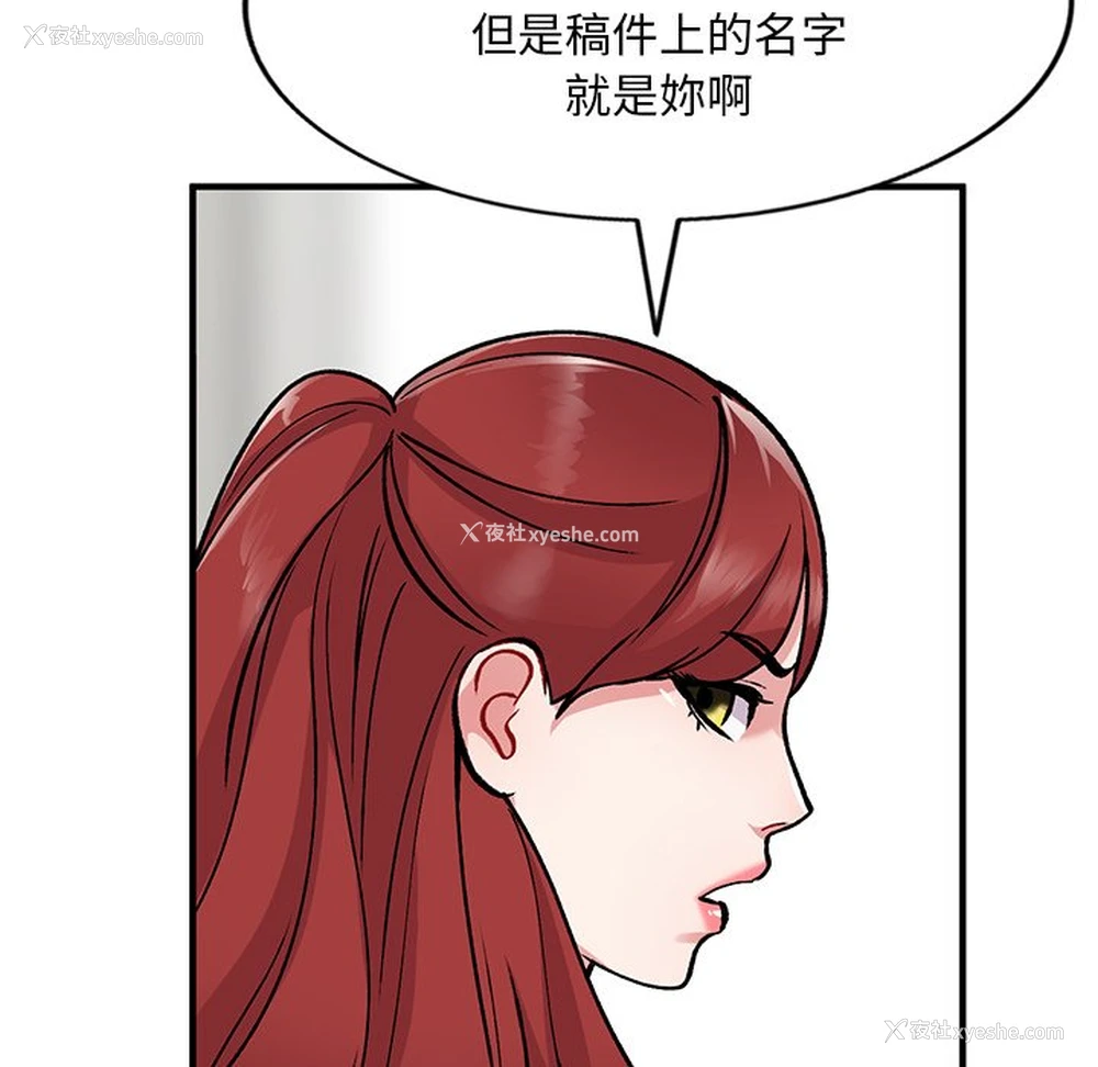123P - 姐姐的秘密