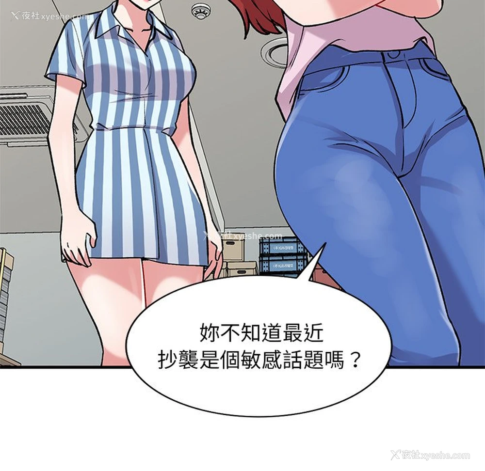 126P - 姐姐的秘密