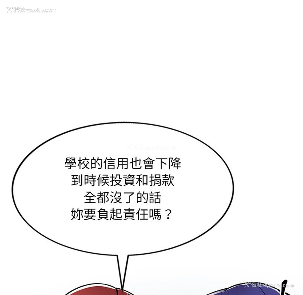 131P - 姐姐的秘密
