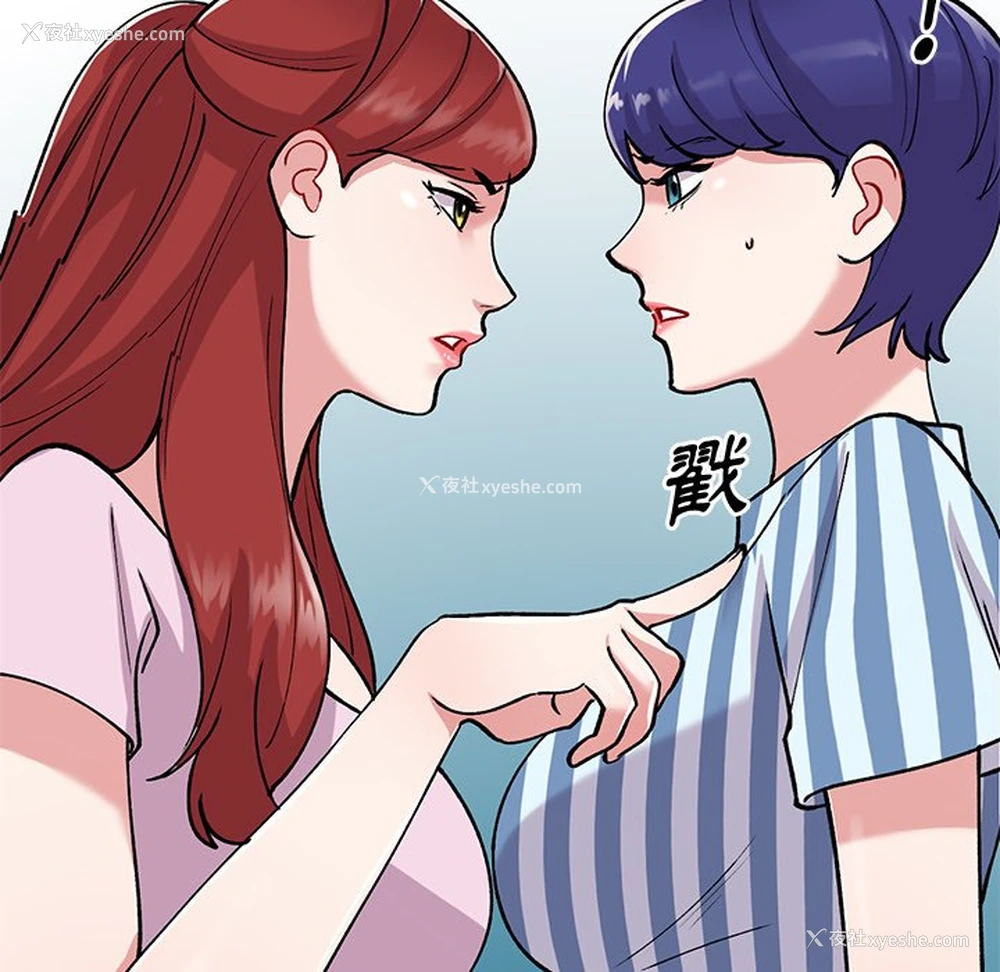 132P - 姐姐的秘密