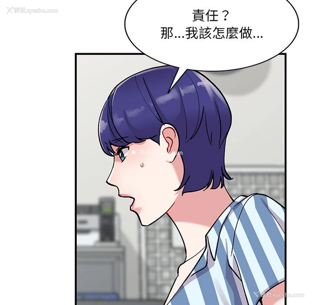 137P - 姐姐的秘密