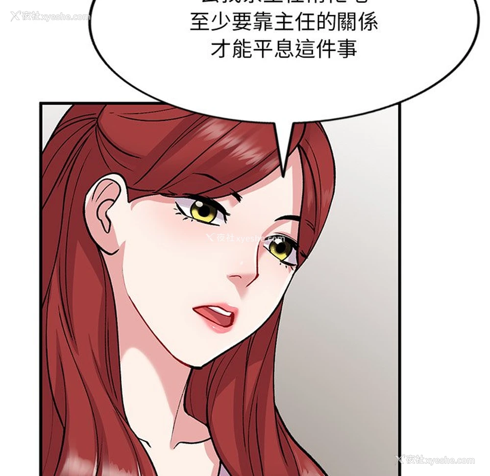 139P - 姐姐的秘密